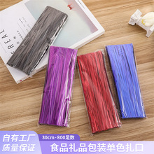 30cmʳƷ�YƷ���b��ɫ�����������z ���b�������ǹ����������