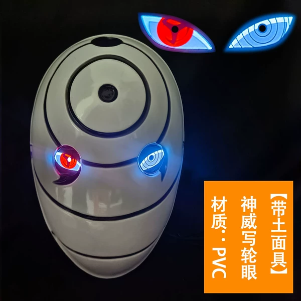Three magatama PVC Kamui Sharingan