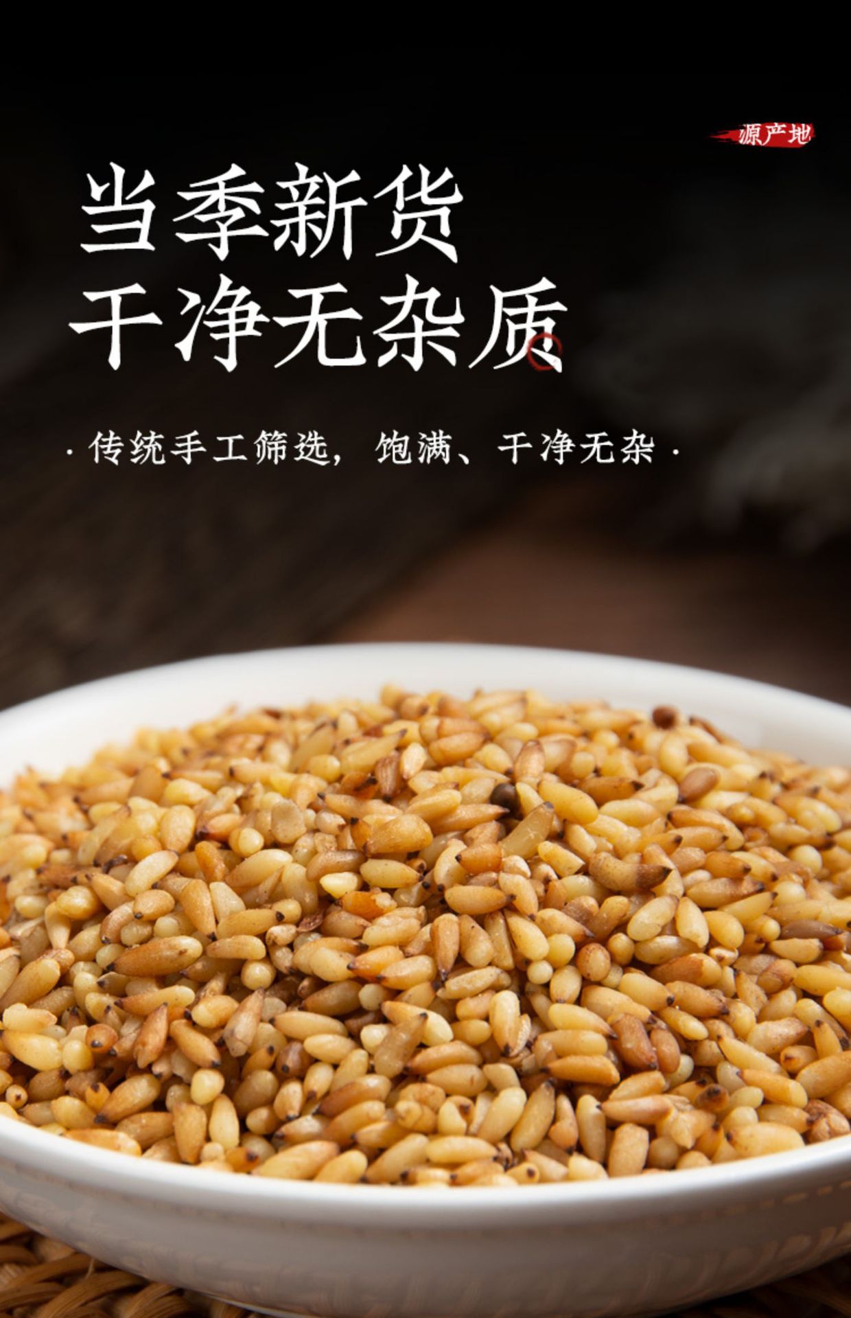 Dried Platycladus Seed Kernel Bai Zi Ren 500g Whole Kernel Culinary Herb quality and texture