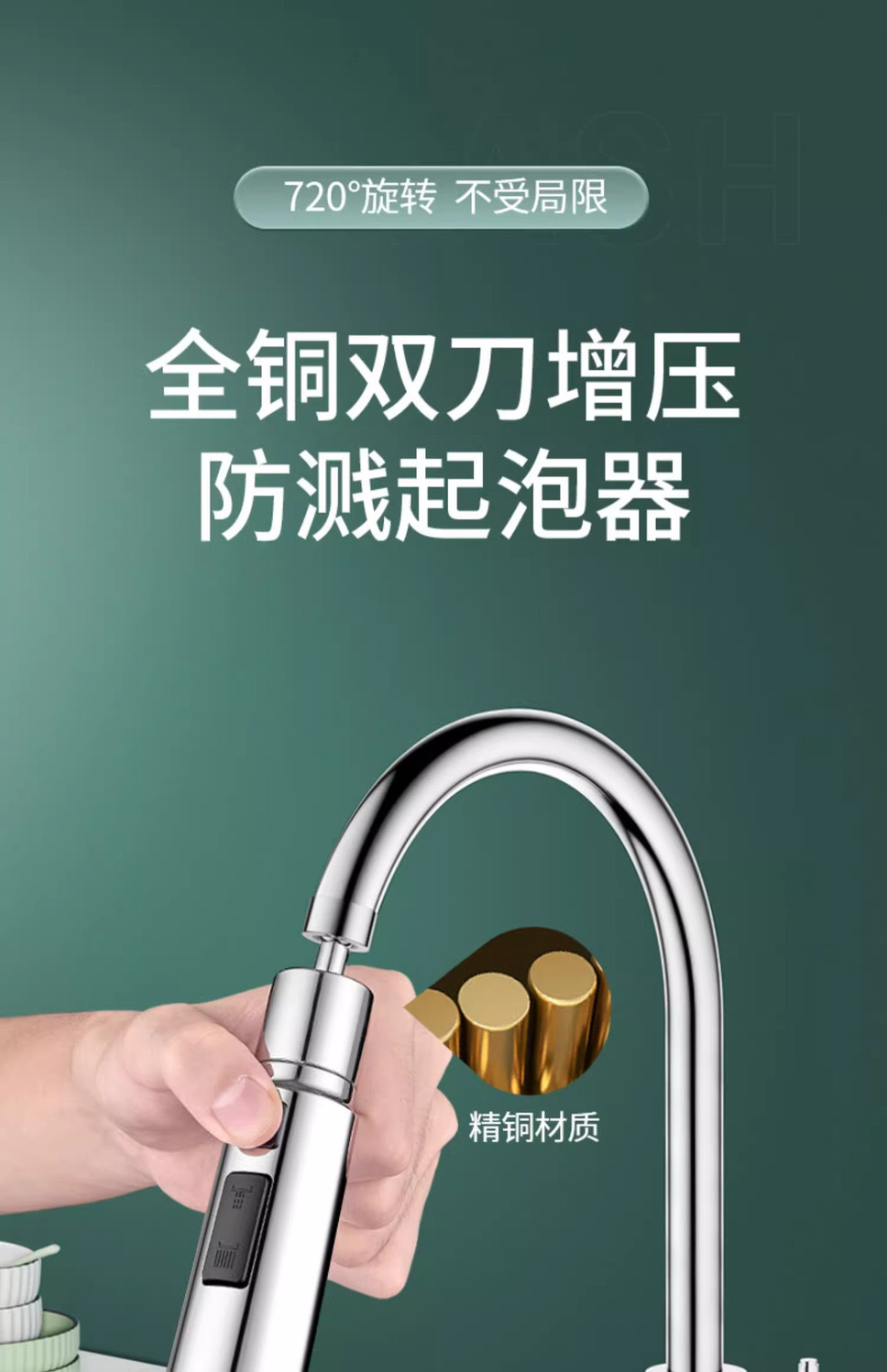 Kitchen faucet extender, anti-splash water wonder, rotatable universal joint, all-purpose foaming device, water outlet Application Scenario