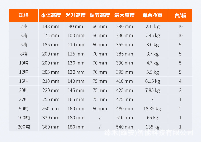 详情页_13.jpg