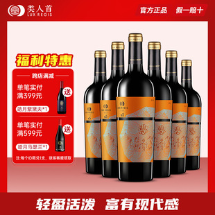��Դ�^�ƏS�����ğ�t�� ����א�5��Ƥ�Z�ɼt����750ml*6�R�mɽ