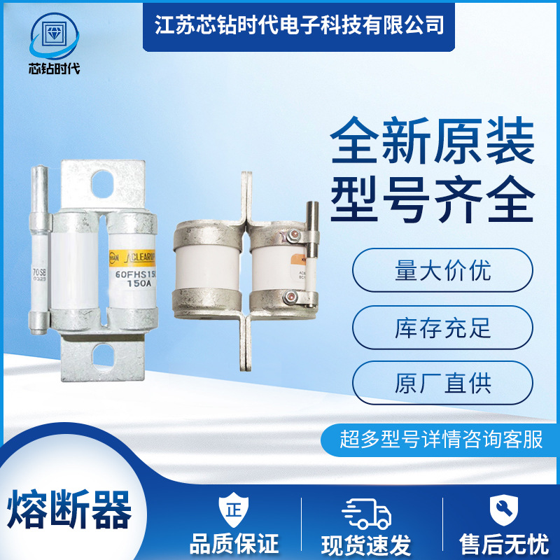 25TAR200  25TAR250  25TAR300  25TAR400 全新KYOSAN熔断器