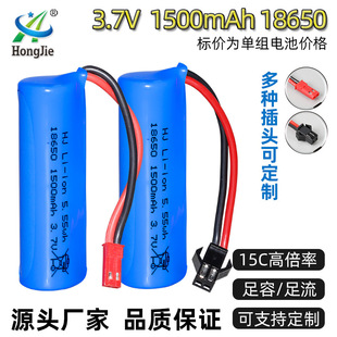 ���l3.7V�늳�1500mAh܇ģ���15C�߱��ʈA��18650 �b���w�C늳�