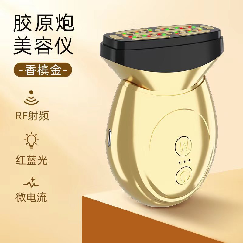 胶原炮美容仪器家用射频脸部提拉紧致导入按摩嫩肤美肤美容仪|undefined