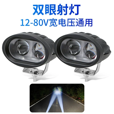 Motorcycle headlights, headlights motorcycle LED headlights, ultra-bright