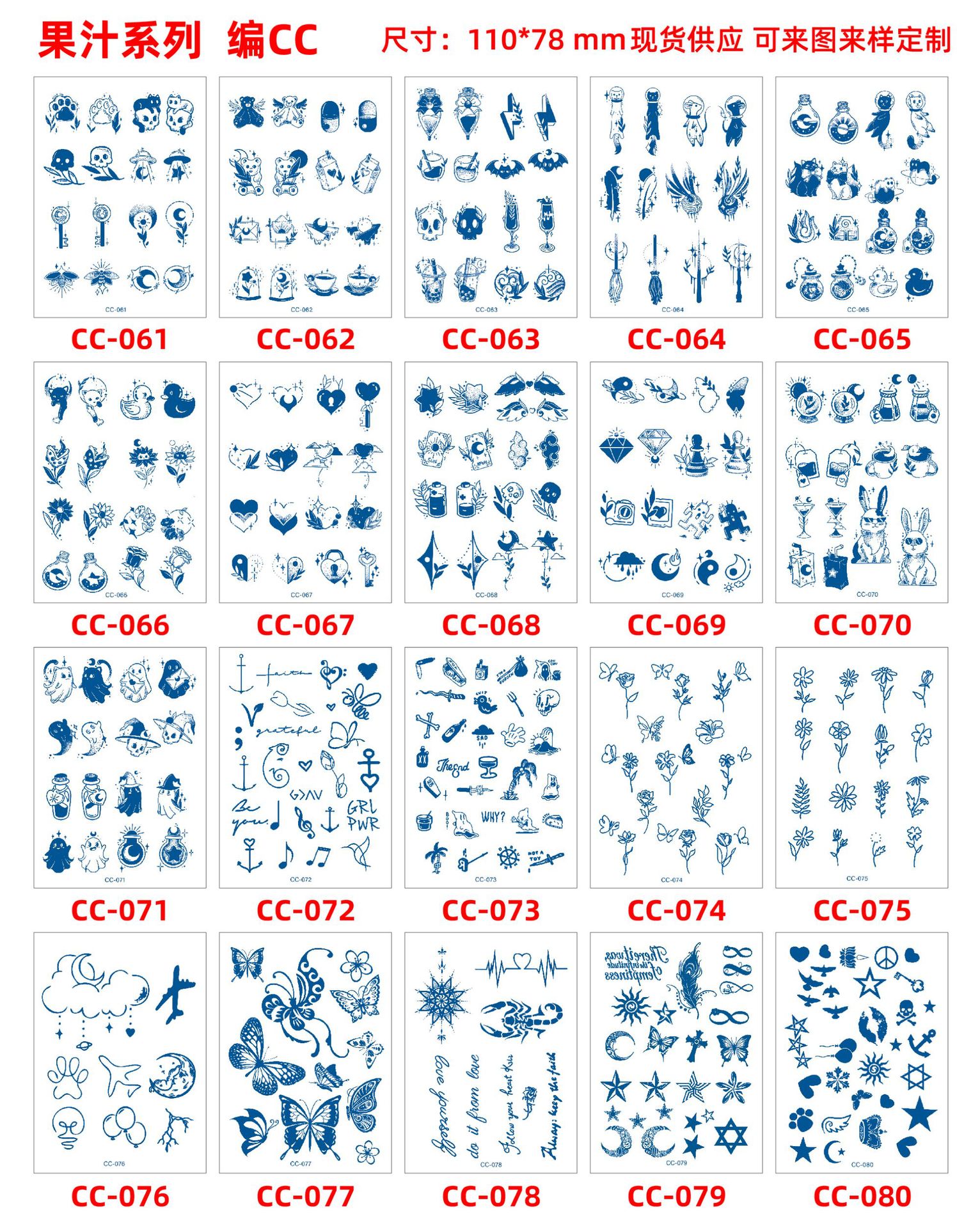 果汁CC 061--080.jpg