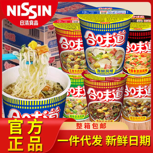 ������]��׼�������ζ��Ͱ��76g��������ʳ����С���汭��ʳ