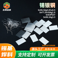 �a�y�~ ��Ƭ�a������ �A���ͺ�ƬSAC305    	 Sn96.5Ag3.5���|