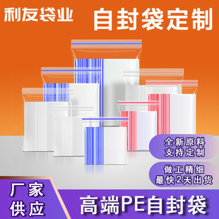 pe�Է���Ӻ�͸��ʳƷ���ܷ���S�����l���ߴ綨���ٰl���b��ڴ�