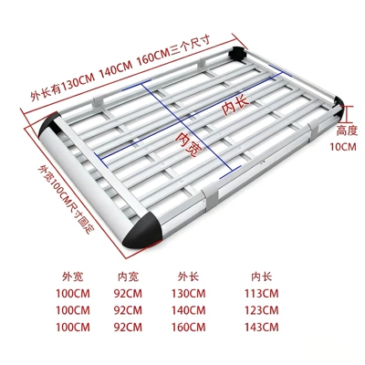 Car Roof Luggage Rack Suv Vehicle Travel Frame Rack Dedicated Luggage Frame Platform Rack 4X4 Off-Road Vehicle (Roof rack) - 130cm-single-frame-silver