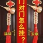 开口家居流苏桃木小葫芦
