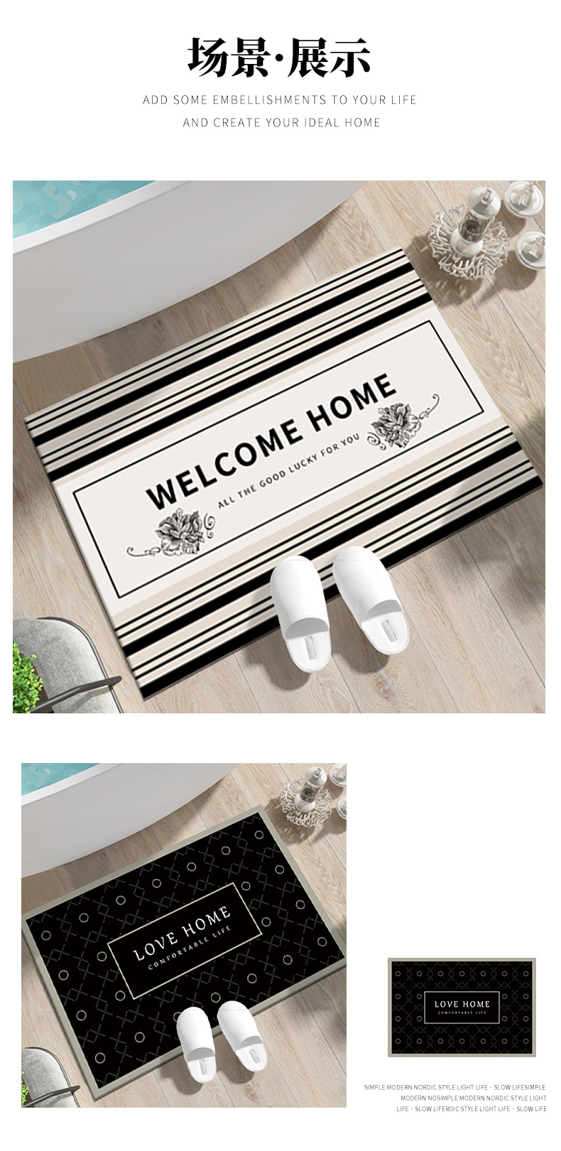 地毯,地垫,浴室地毯,进门脚垫,入户玄关门垫