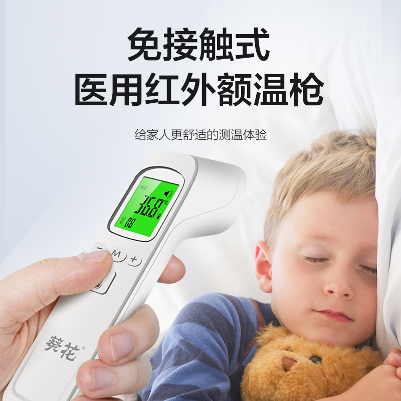 Cross-Border Foreign Trade Thermometer Handheld Straight Plate Household Infrared Electronic Thermometer Mini Temperature Gun Medical Wholesale