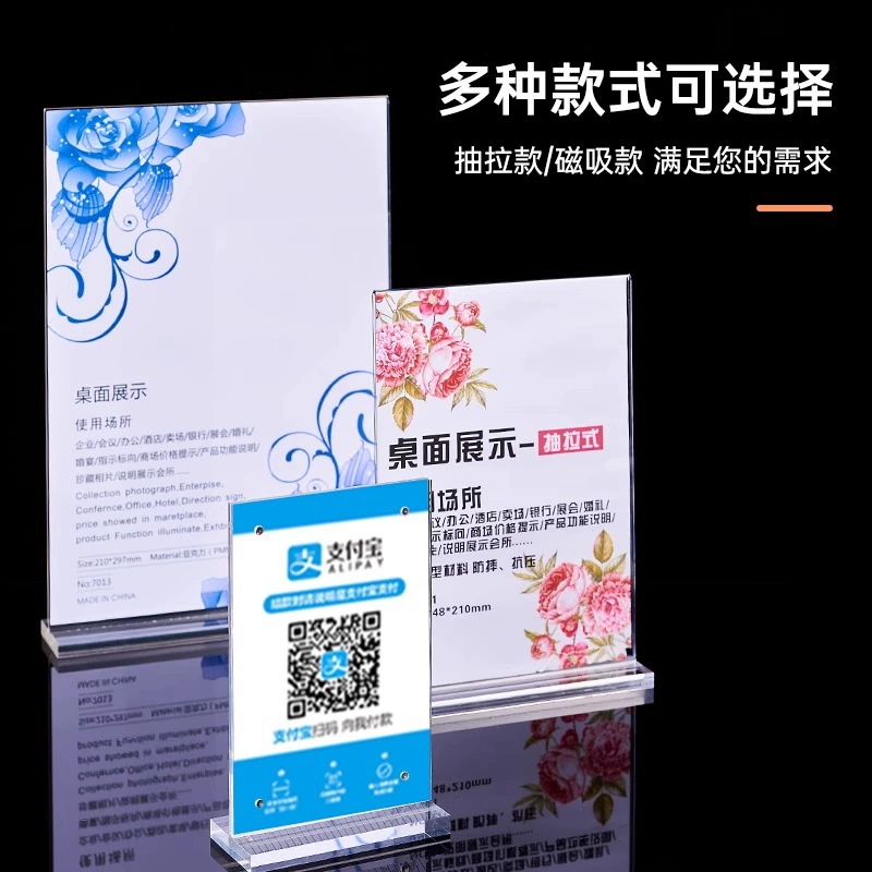 Акриловая настольная карта Yunlin, двусторонняя прозрачная подставка, выдвижная сильная магнитная настольная вывеска, дисплейная карта, настольная карта, персонализированная настольная вывеска