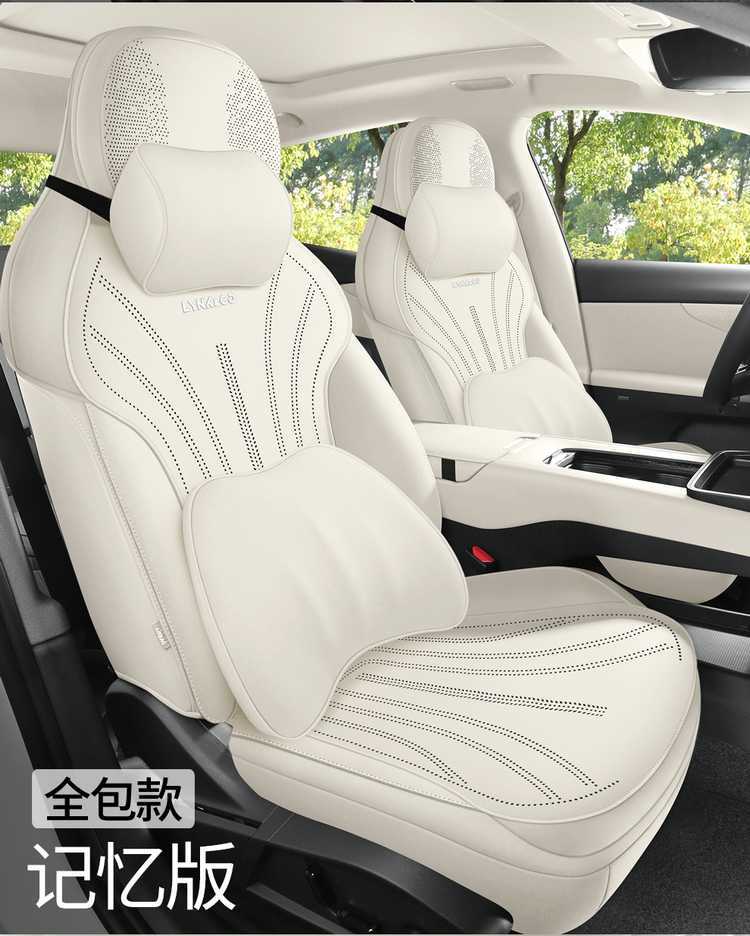 Lynk & Co 07EMP special car all-season suede saddle cushion half-cover seat cover breathable ultra-thin seat cover