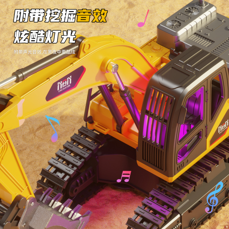 跨境1:24遥控合金挖掘机儿童仿真机械臂六通无线电动工程挖土玩具|undefined