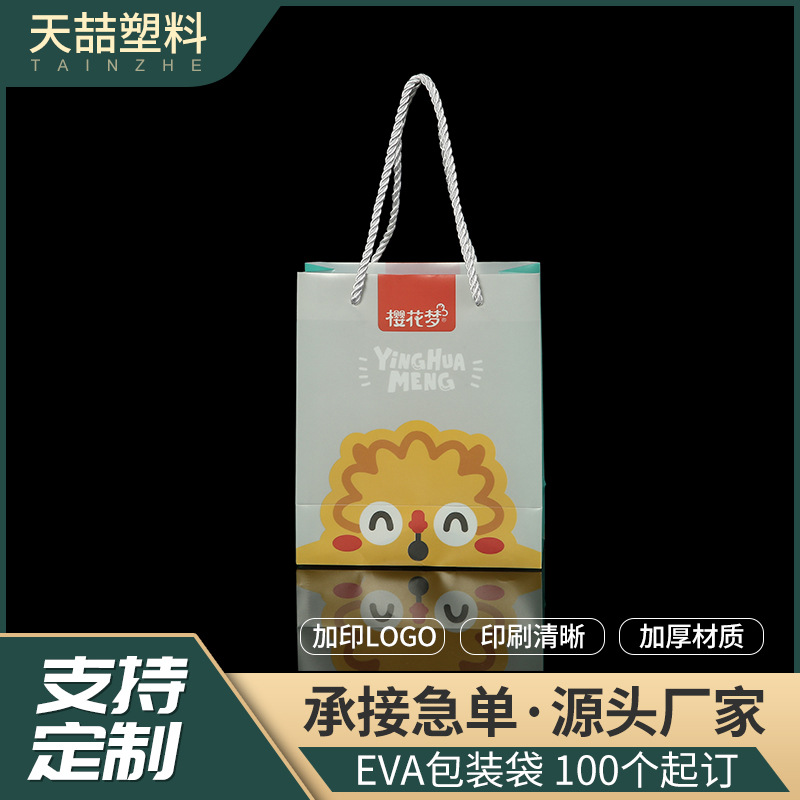 手提礼品袋外卖奶茶置放手提袋牛皮手提礼品袋礼物可印logo礼物袋