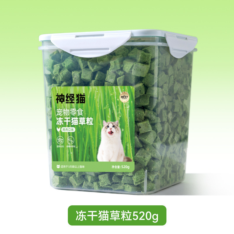 Palo de paja para gatos, molar el cabello, liofilizado, peludo de gato, pollo, aceite de pescado, bola de pelusa, limpieza oral, bocadillos para mascotas