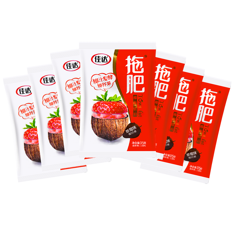 【35g*20팩】딸기맛