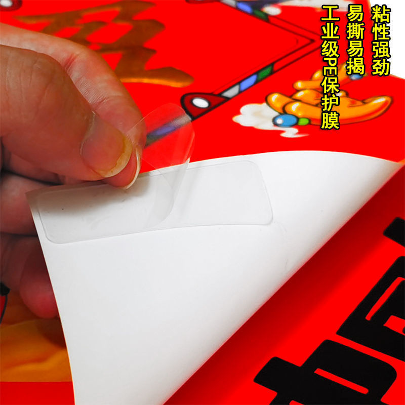 Special double-sided tape for couplets, traceless, transparent, easy-to-tear, easy-to-stick, boxed, double-sided tape, strong sticky Spring Festival couplets, convenient notes