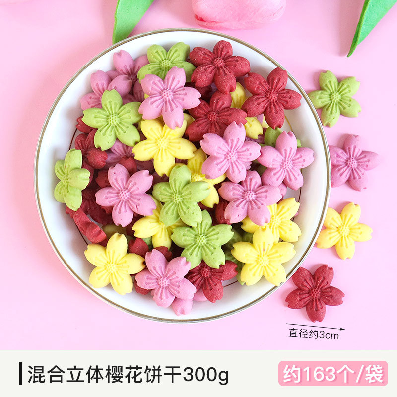 혼합입체 벚꽃 300g