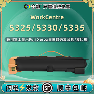 �m�ø�ʿʩ��WorkCentre 5325�ۺ�Xerox 5330 5335��ӡ�Cī��̼��