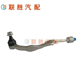 转向拉杆;悬挂系统;前桥