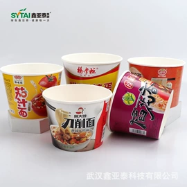纸杯;其他纸类包装;纸碗