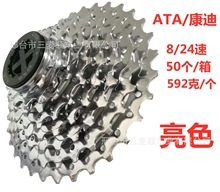 ���l ATA����8����ʽ�w݆ɽ��܇24������ʽ�w݆8�Ӷ�Ƭ��λ�֔Q�w