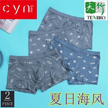 ����ŵ82115��ʿƽ���ڿ����պ���͸���˶������ˬ����ά��ӡ��