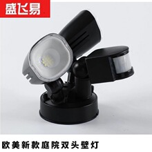 2×13W LED Security Spot Light  With Sensor double head lamp