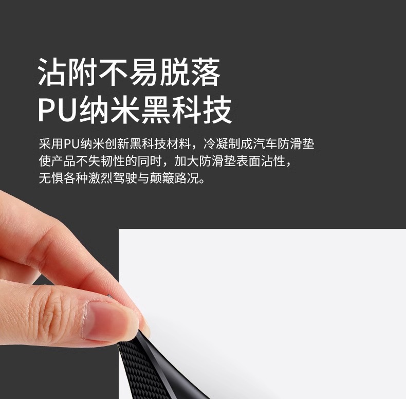 Anti-slip mat car car ornaments car storage mat car central control instrument panel mobile phone fixing high temperature resistance