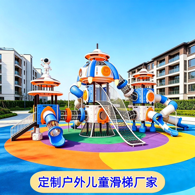 Custom-made outdoor combination slides, large-scale amusement facilities for kindergartens, residential areas, and scenic spots, outdoor children's slides – manufacturer Custom-made outdoor combination slides, large-scale amusement facilities for kindergartens, residential areas, and scenic spots, outdoor children's slides – manufacturer