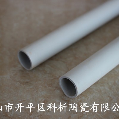 定硫仪用瓷烧管50条/箱（两端一样大） 600*25*20mm 化学瓷燃烧管