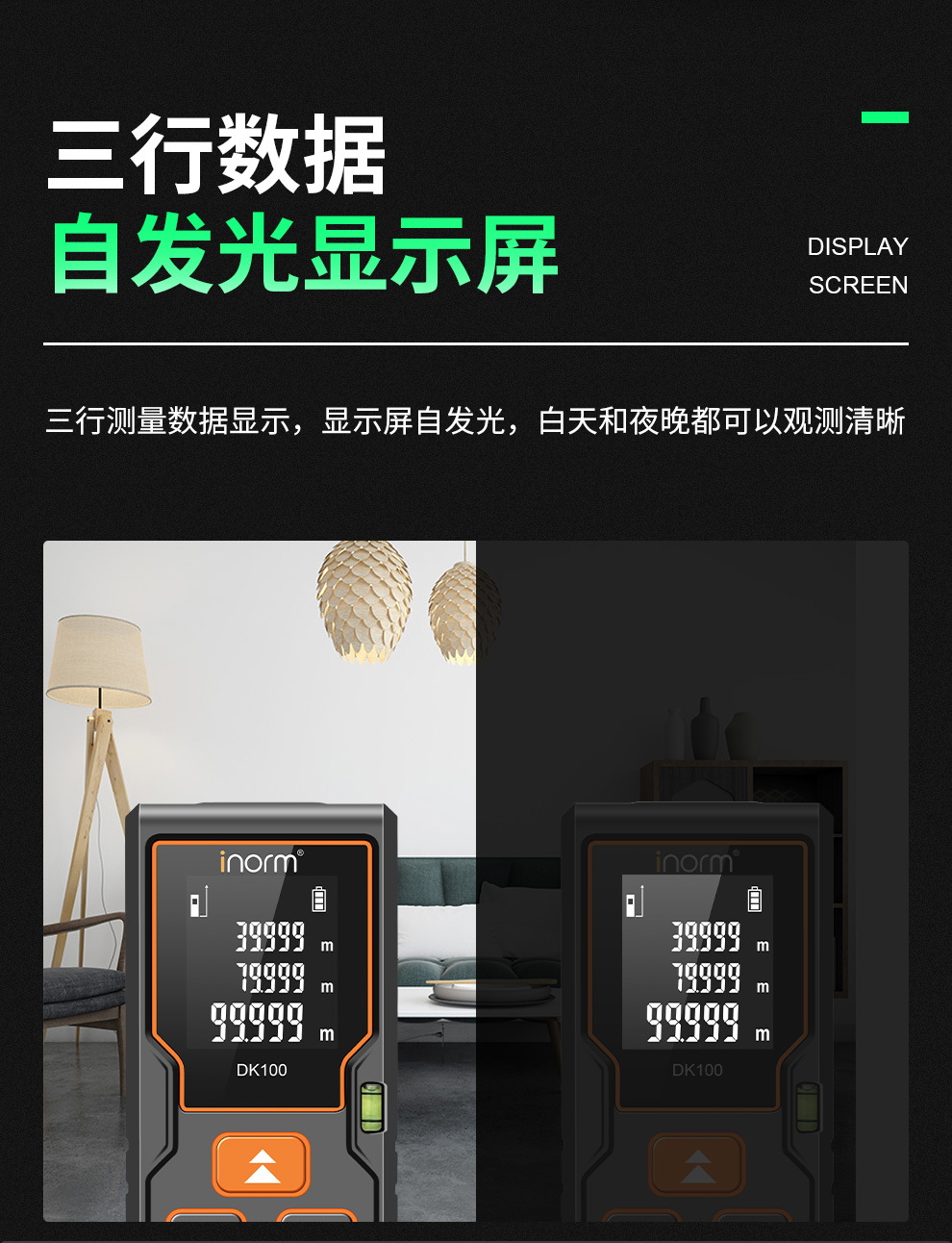中文-DK绿光详情_09.jpg