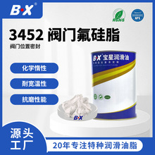����BX 3452�y�T����֬ �ܷ�Ȧ������й©���ظ����ܿ�ĥ������֬