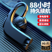 [M99]跨境私模M99挂耳商务蓝牙耳机5.2超长待机运动无线车载爆款