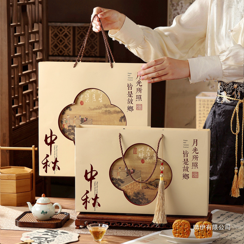 2025新款创意中秋月饼包装盒礼盒空盒6六8八粒装批发送礼盒子|undefined