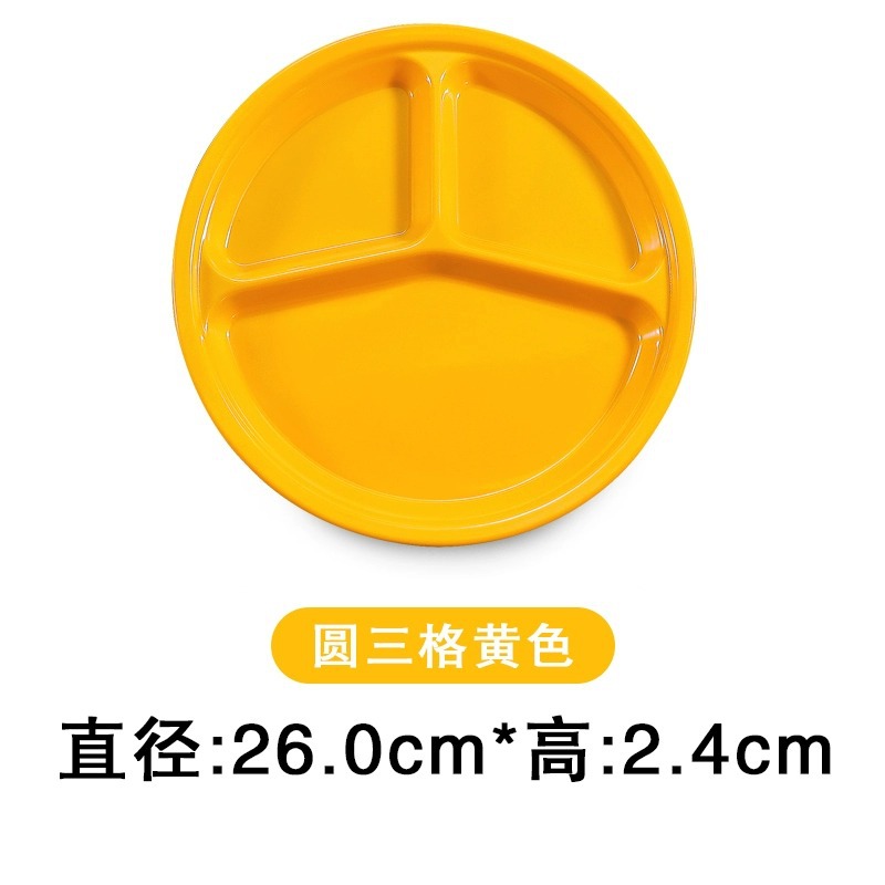 노란색 라운드 3 그리드 단일 플레이트