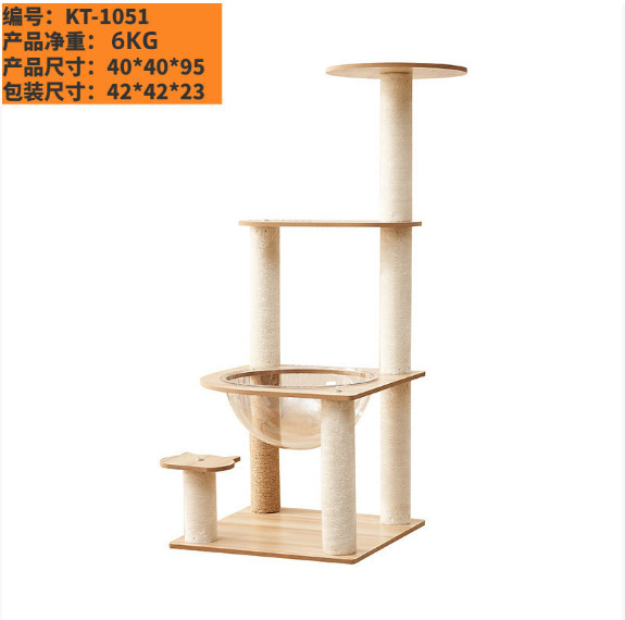 KT-1051