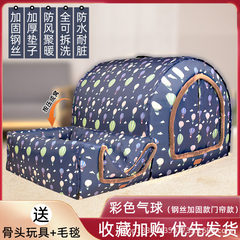 Globo de color reforzado con cortina impermeable