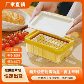 多功能切菜器;裱花嘴/袋/枪;厨房小工具