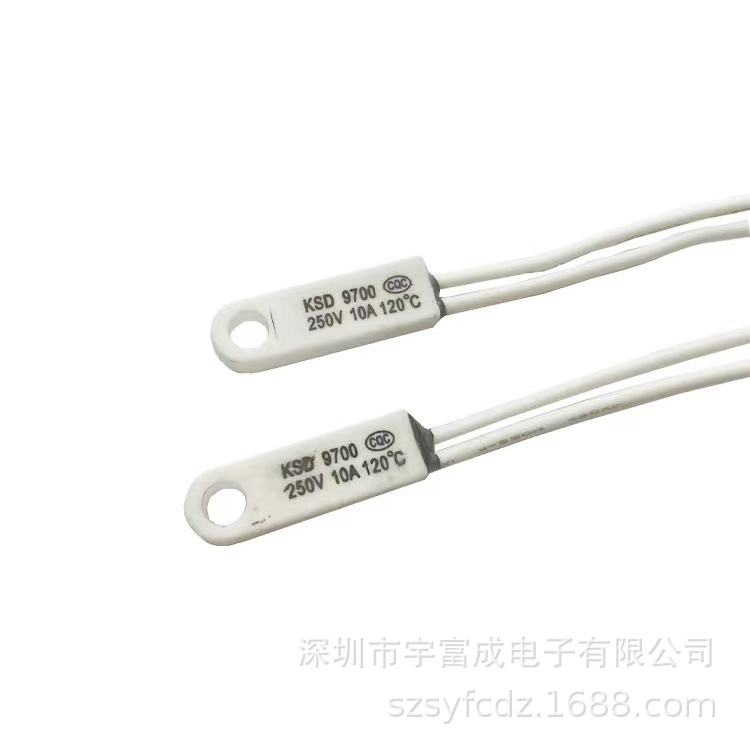 10A/250V/40℃  KSD9700温控器 温控开关 温度开关感温耐高温恒温