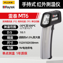 Fluke MT6ty؃x̩MT4IÜyֳָؘ߾ȜضӋ