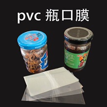 ���NPVCƿ�ڟ��տsĤPETƿ�w�տsĤ����˺����ӡˢ�h��POF���bĤ