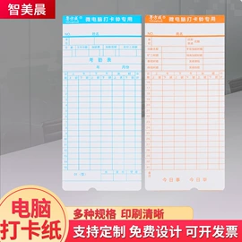 文件袋;档案盒;信纸、信封