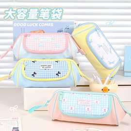 可爱萌宠系列格子笔袋学生儿童学习必备文具袋
