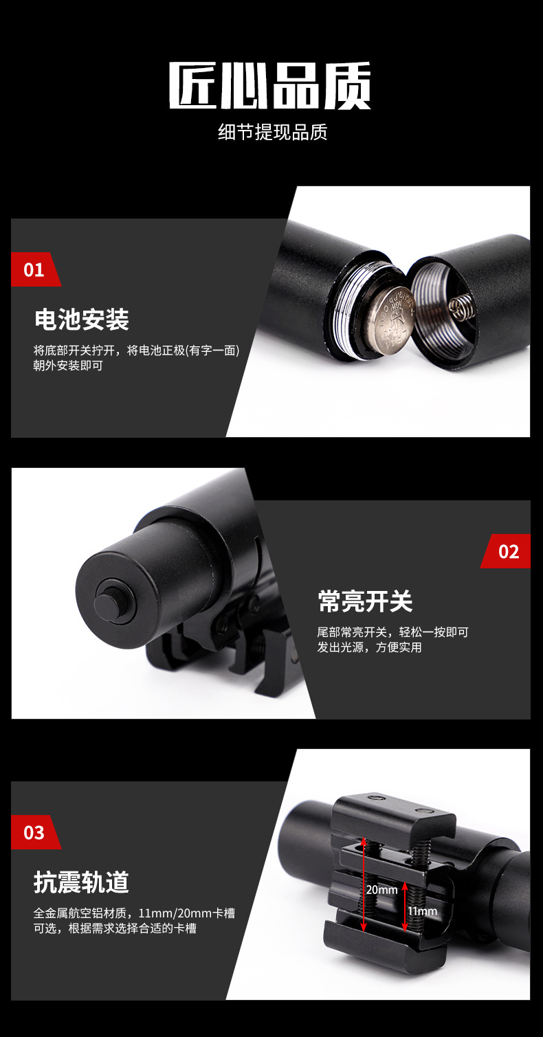 雷射瞄_06.jpg?x-oss-process=image/format,png