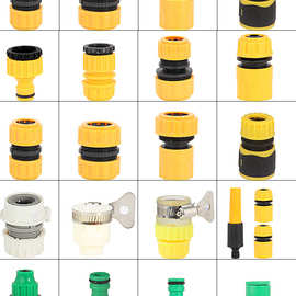 洗车水枪快接塑料自来水奶嘴转换接口修补水管接头修复通水软管